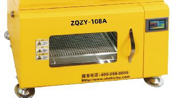 Produktfoto: Gekühlter 1-etagiger Schüttelinkubator ZQZY-108A, grosses Tablar 625 x 555 mm